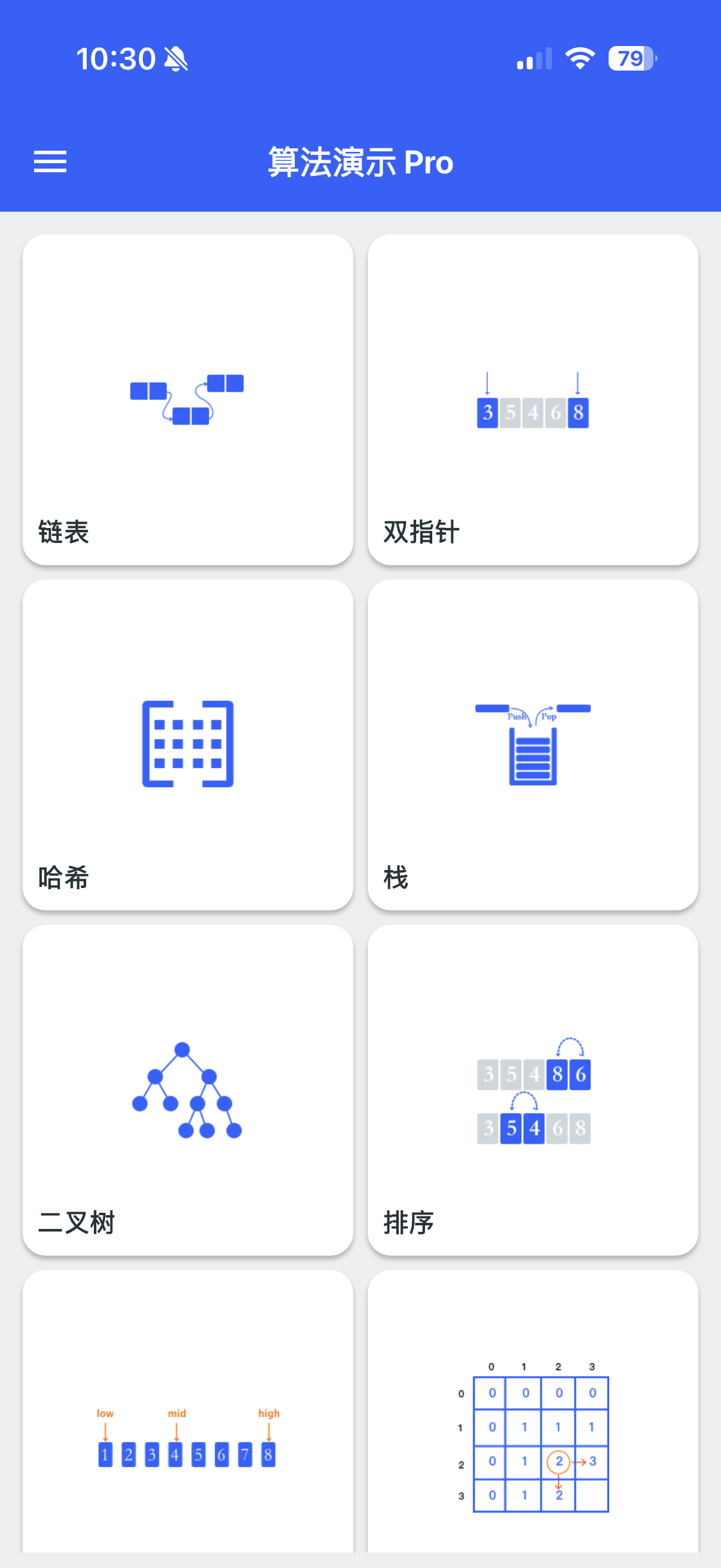 AlgoDemo home screen with algorithm cards